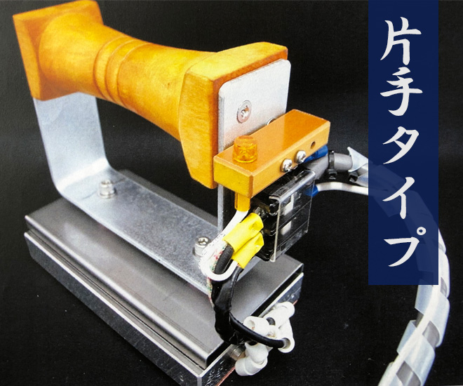 大判タイプ焼印   焼印のオーダー製作専門店